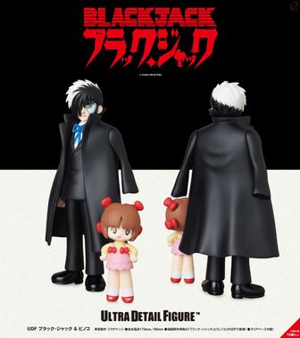 ブラックジャック　Dr.キリコ　香水　50ml ブラック・ジャック 香水 | フェアリーテイル