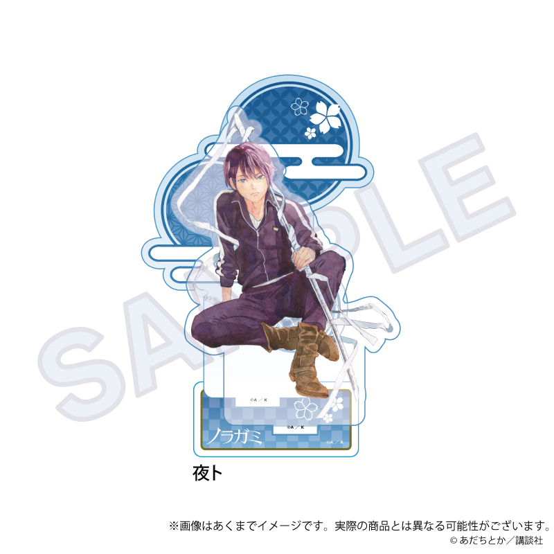 ノラガミ_ジオラマアクリルスタンド　夜ト