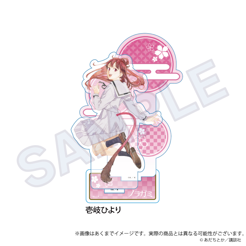 ノラガミ_ジオラマアクリルスタンド　壱岐 ひより