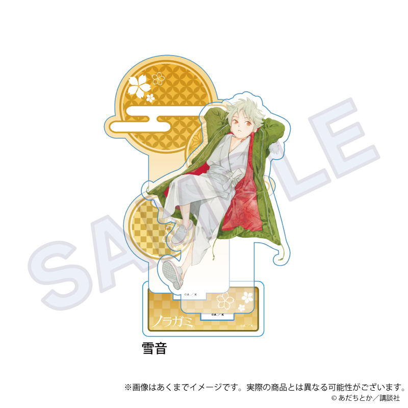 ノラガミ_ジオラマアクリルスタンド　雪音