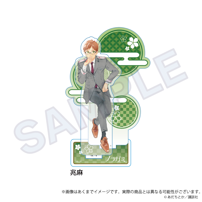 ノラガミ_ジオラマアクリルスタンド　兆麻