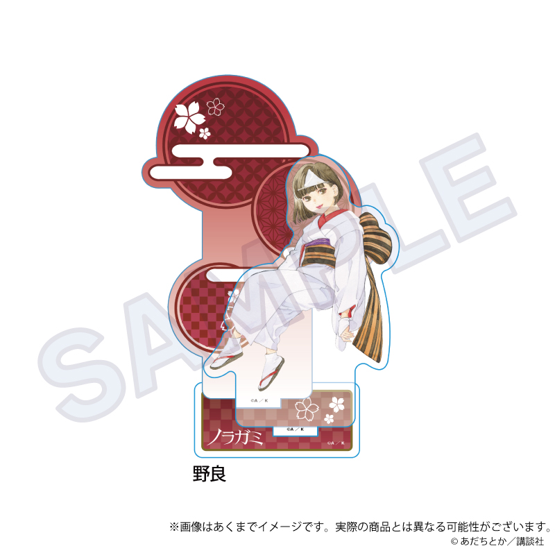 ノラガミ_ジオラマアクリルスタンド　野良