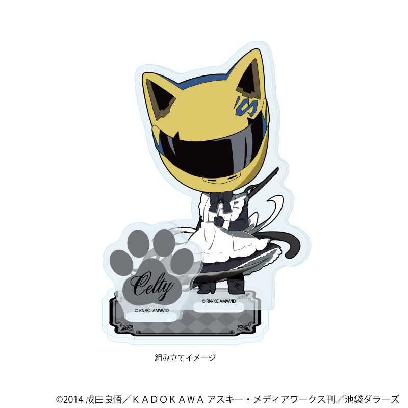 デュラララ!!×2_アクリルスタンドプレート01/セルティ・ストゥルルソン 猫耳バトラーver.(ミニキャライラスト)