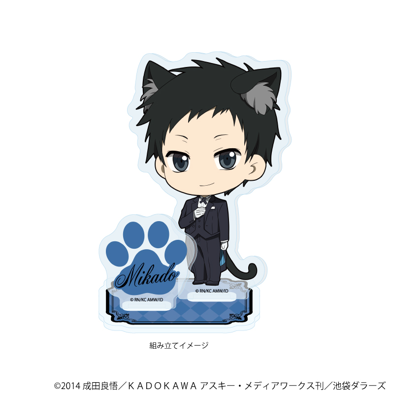 デュラララ!!×2_アクリルスタンドプレート02/竜ヶ峰帝人 猫耳バトラーver.(ミニキャライラスト)