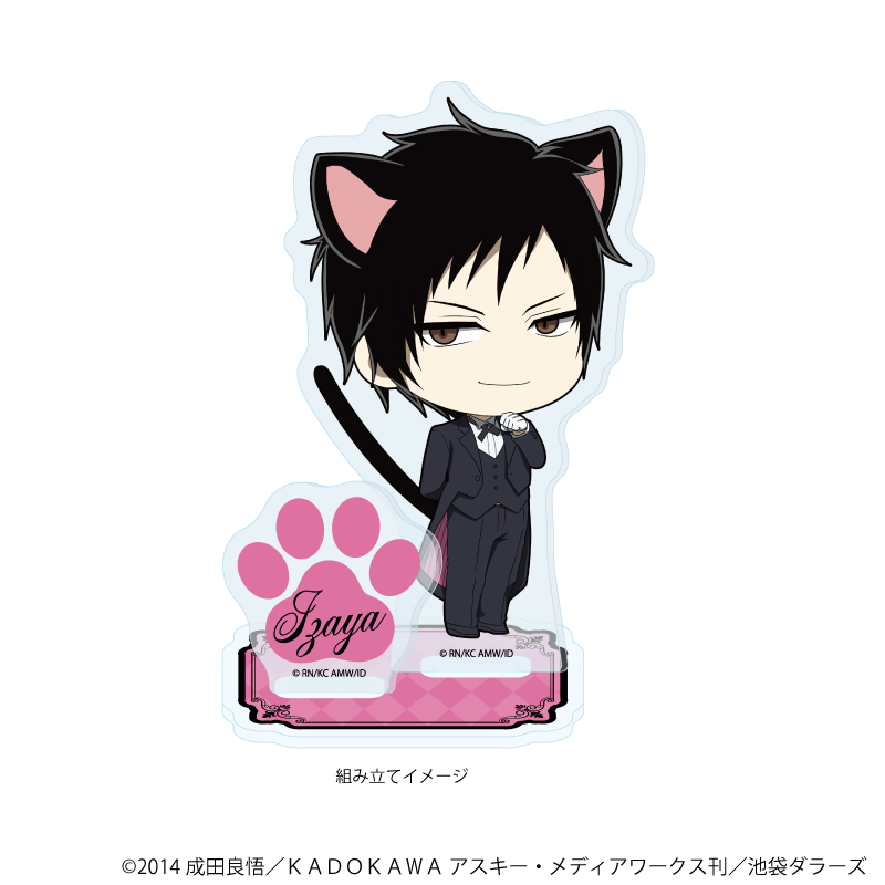 デュラララ!!×2_アクリルスタンドプレート05/折原臨也 猫耳バトラーver.(ミニキャライラスト)