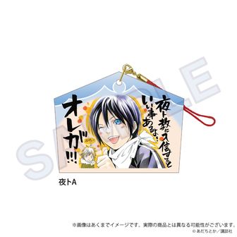 ノラガミ_コレクション缶バッジ 夜卜 【コンプリートBOX／6個入り