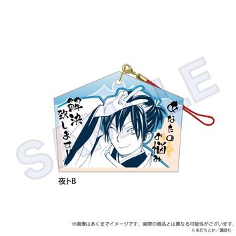 ノラガミ_トレーディング スタンドアクリルキーホルダー