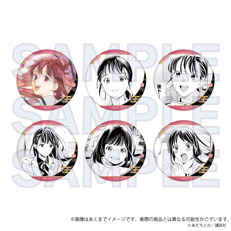 ノラガミ_コレクション缶バッジ　Vol.2　壱岐 ひより　【コンプリートBOX／6個入り】