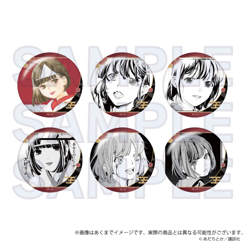 ノラガミ_コレクション缶バッジ　Vol.2　野良　【コンプリートBOX／6個入り】