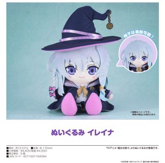 魔女の旅々 | 公式グッズ・公式ライセンス商品専門 | colleize