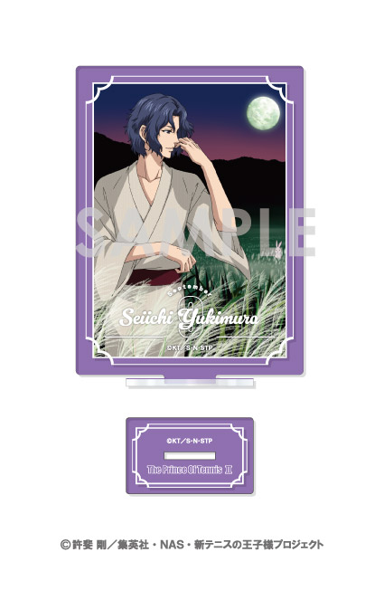 新テニスの王子様_アクリルスタンド-王子様達の一年間- 6 幸村精市