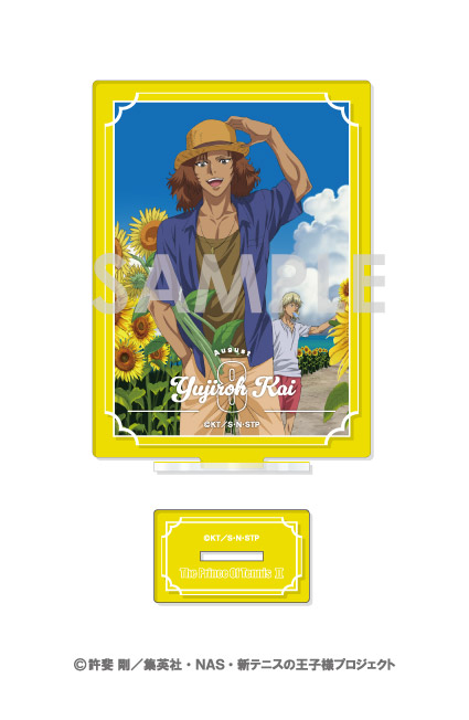 新テニスの王子様_アクリルスタンド-王子様達の一年間- 9 甲斐裕次郎