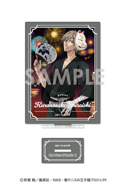 新テニスの王子様_アクリルスタンド-王子様達の一年間- 10 白石蔵ノ介