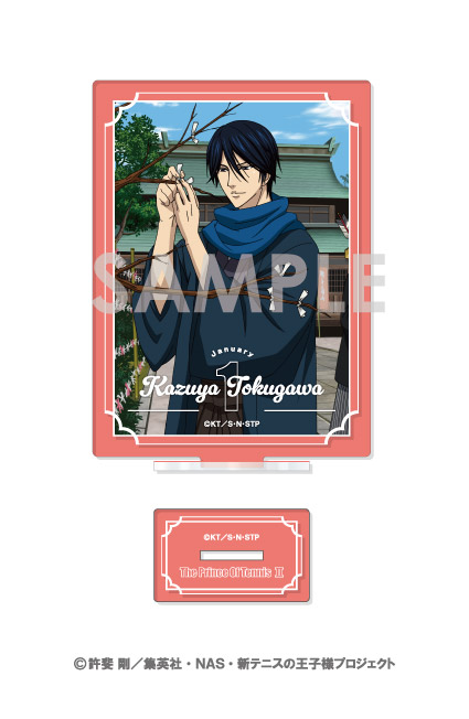 新テニスの王子様_アクリルスタンド-王子様達の一年間- 13 徳川カズヤ