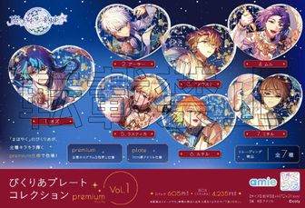 魔法使いパーティー　缶バッジ　フィガロ　40点セット 魔法使いパーティー2023缶バッジフィガロ40点セット