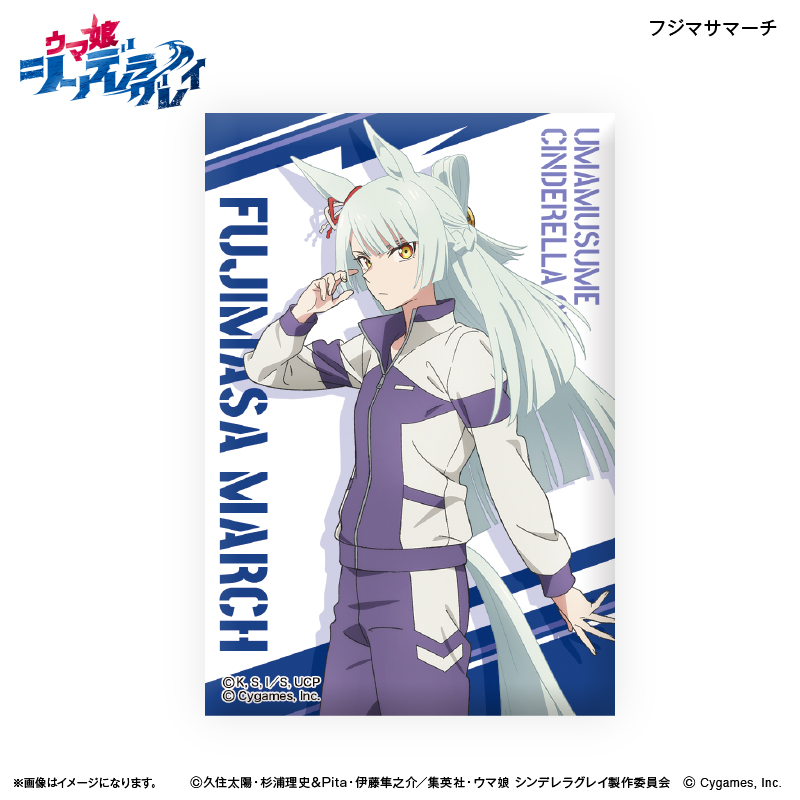 ウマ娘 シンデレラグレイ_ミニアートスタンド フジマサマーチ