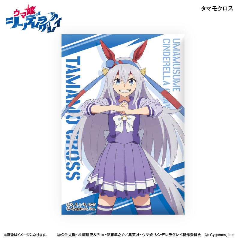 ウマ娘 シンデレラグレイ_ミニアートスタンド タマモクロス