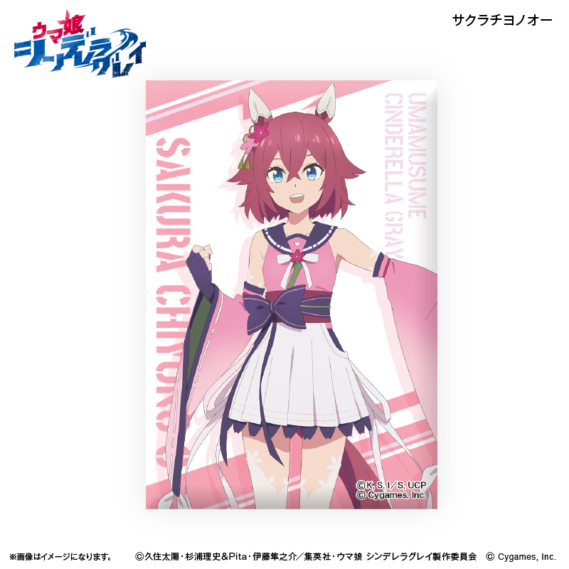 ウマ娘 シンデレラグレイ_ミニアートスタンド サクラチヨノオー