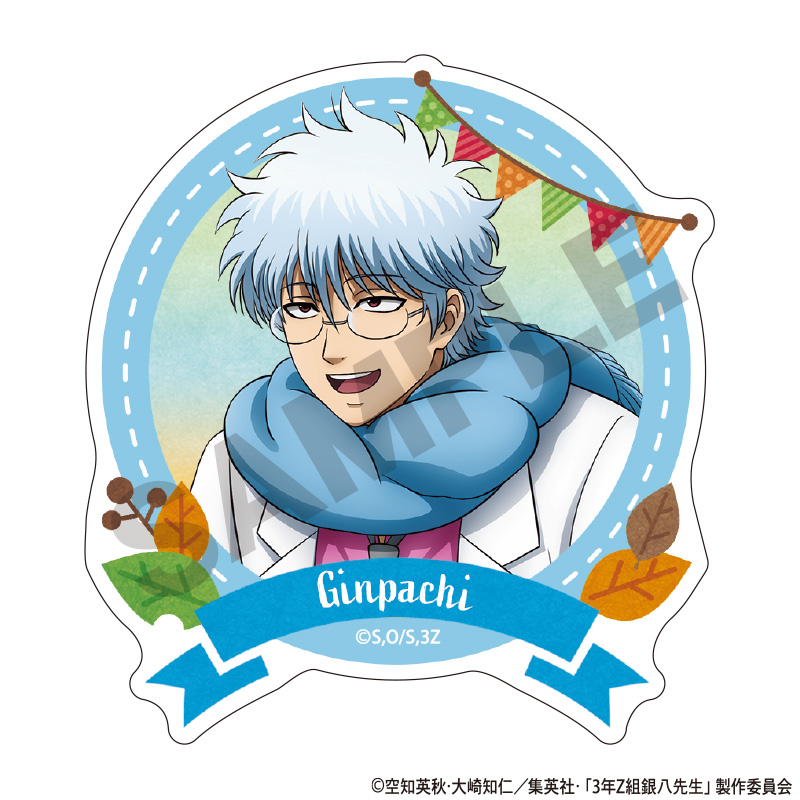 3年Z組銀八先生_アクリルクリップ　坂田銀八　焼き芋