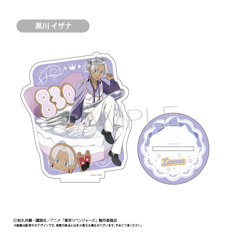 東京リベンジャーズ_アクリルスタンド ホールケーキVer. 黒川 イザナ