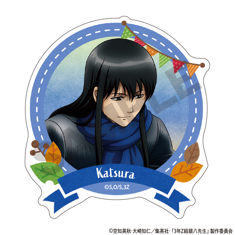 3年Z組銀八先生_アクリルクリップ　桂小太郎　焼き芋