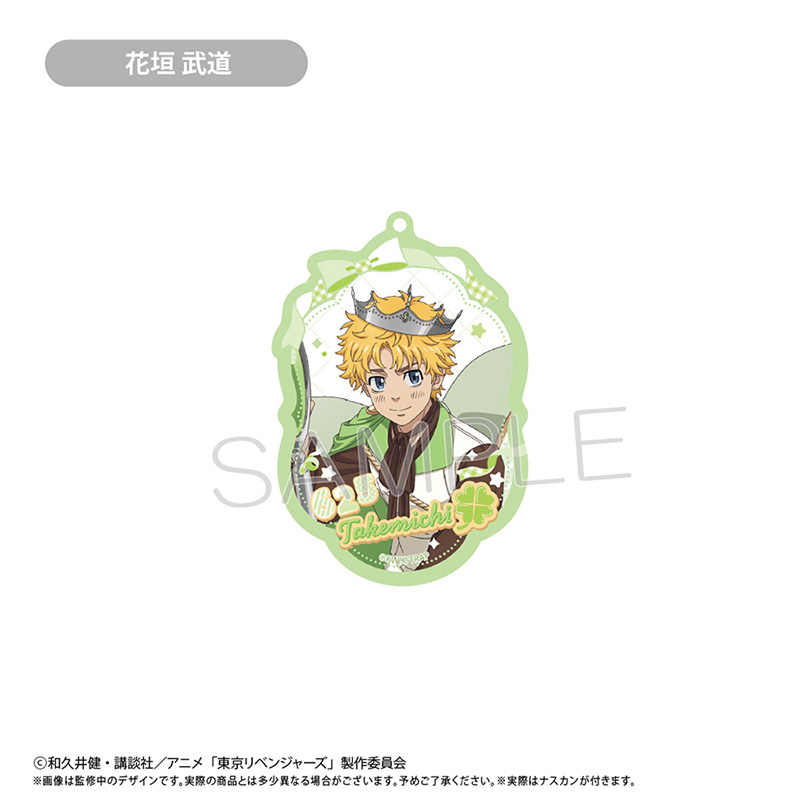 東京リベンジャーズ_アクリルキーホルダー ホールケーキVer. 花垣 武道
