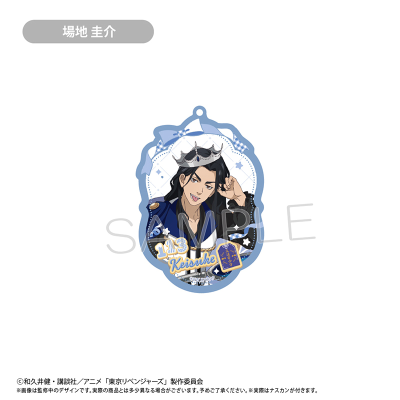 東京リベンジャーズ_アクリルキーホルダー ホールケーキVer. 場地 圭介
