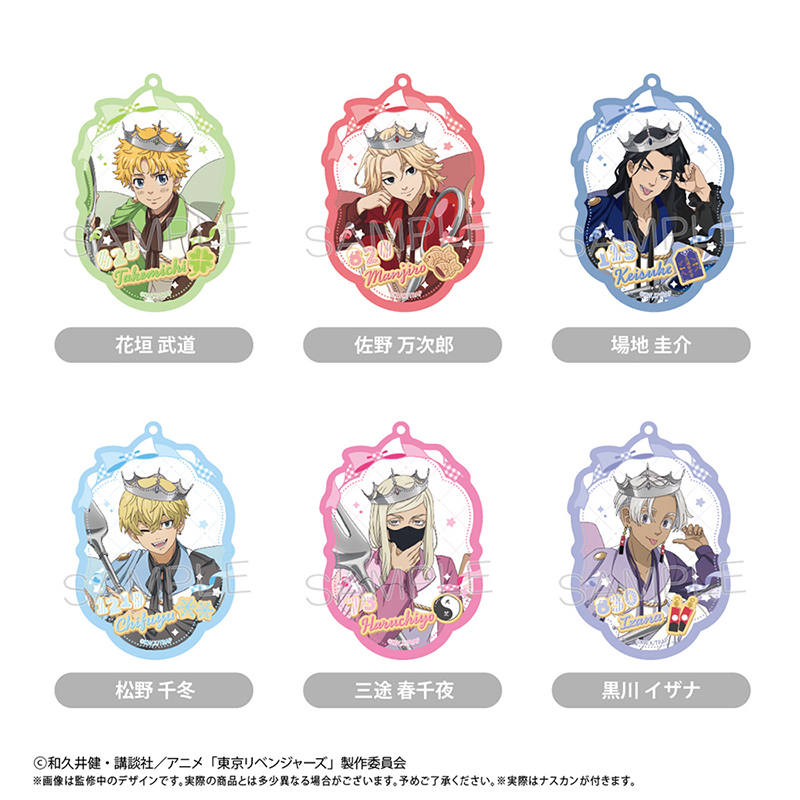 東京リベンジャーズ　マイキー　三途　場地　ナンジャタウン　フォン風キーホルダー 東京リベンジャーズ マイキー 三途 場地 ナンジャタウン フォン