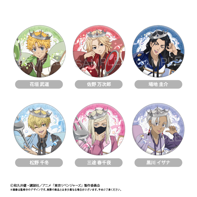 東京リベンジャーズ_ラメ缶バッジ ホールケーキVer. 　【コンプリートBOX／6個入り】