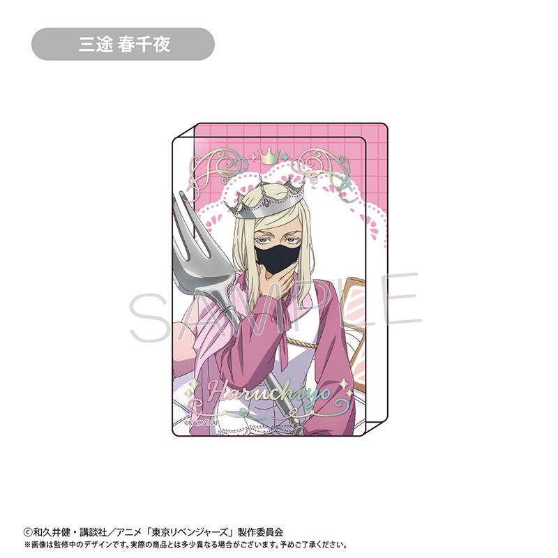 東京リベンジャーズ_アクリルブロック ホールケーキVer. 三途 春千夜