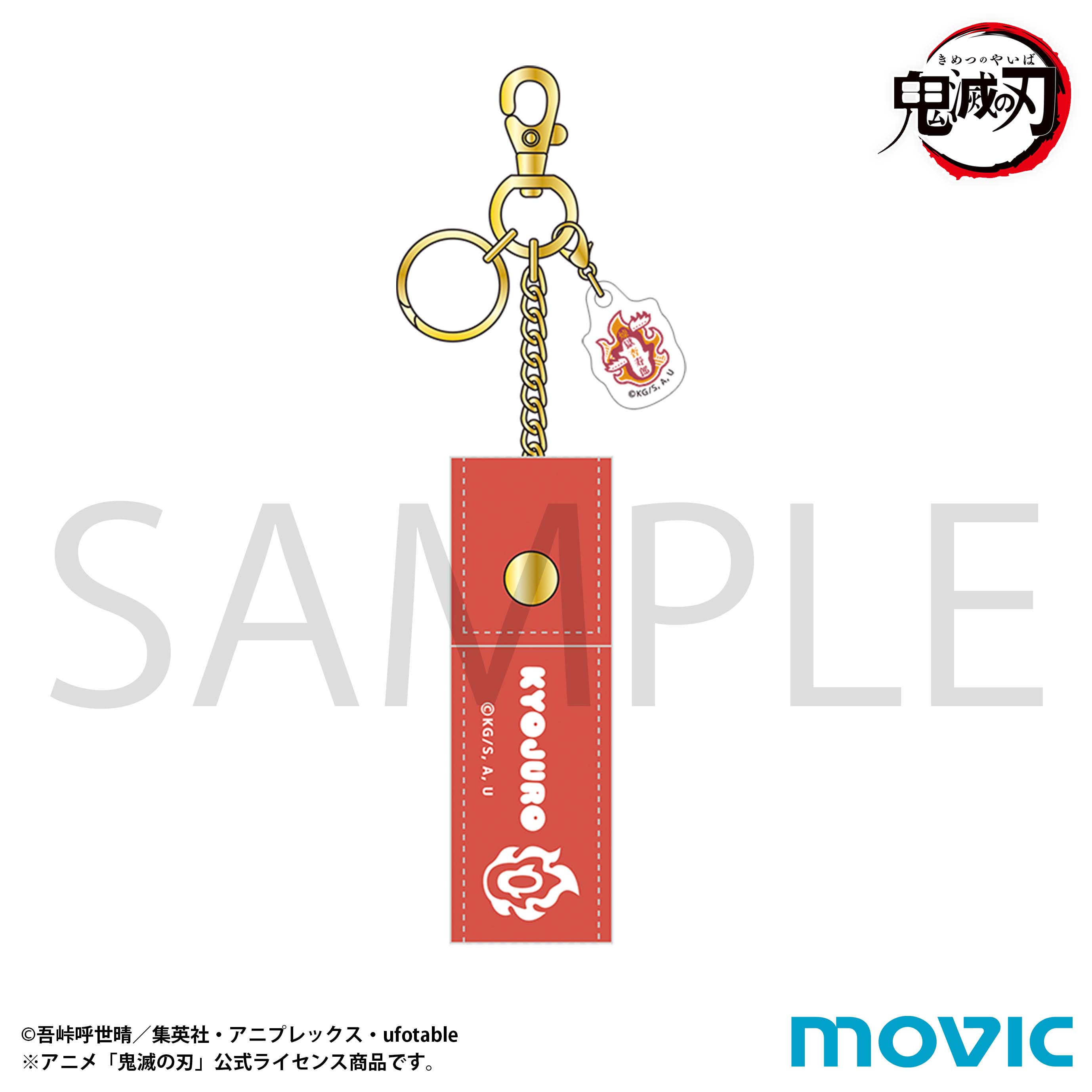 鬼滅の刃　缶バッジ　グッズまとめ　26点セット BANDAI Canバッチgood！ 鬼滅の刃セット : キヤホビー - 通販