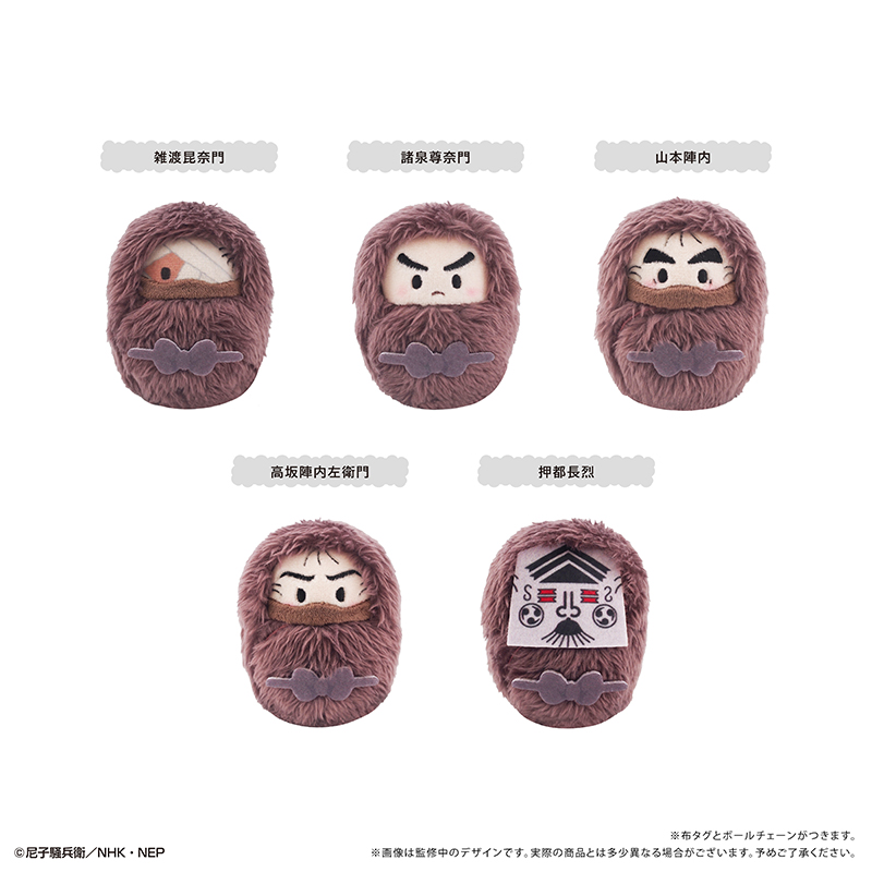 忍たま乱太郎_くるみたぴぬいVol.8　【コンプリートBOX／5個入り】