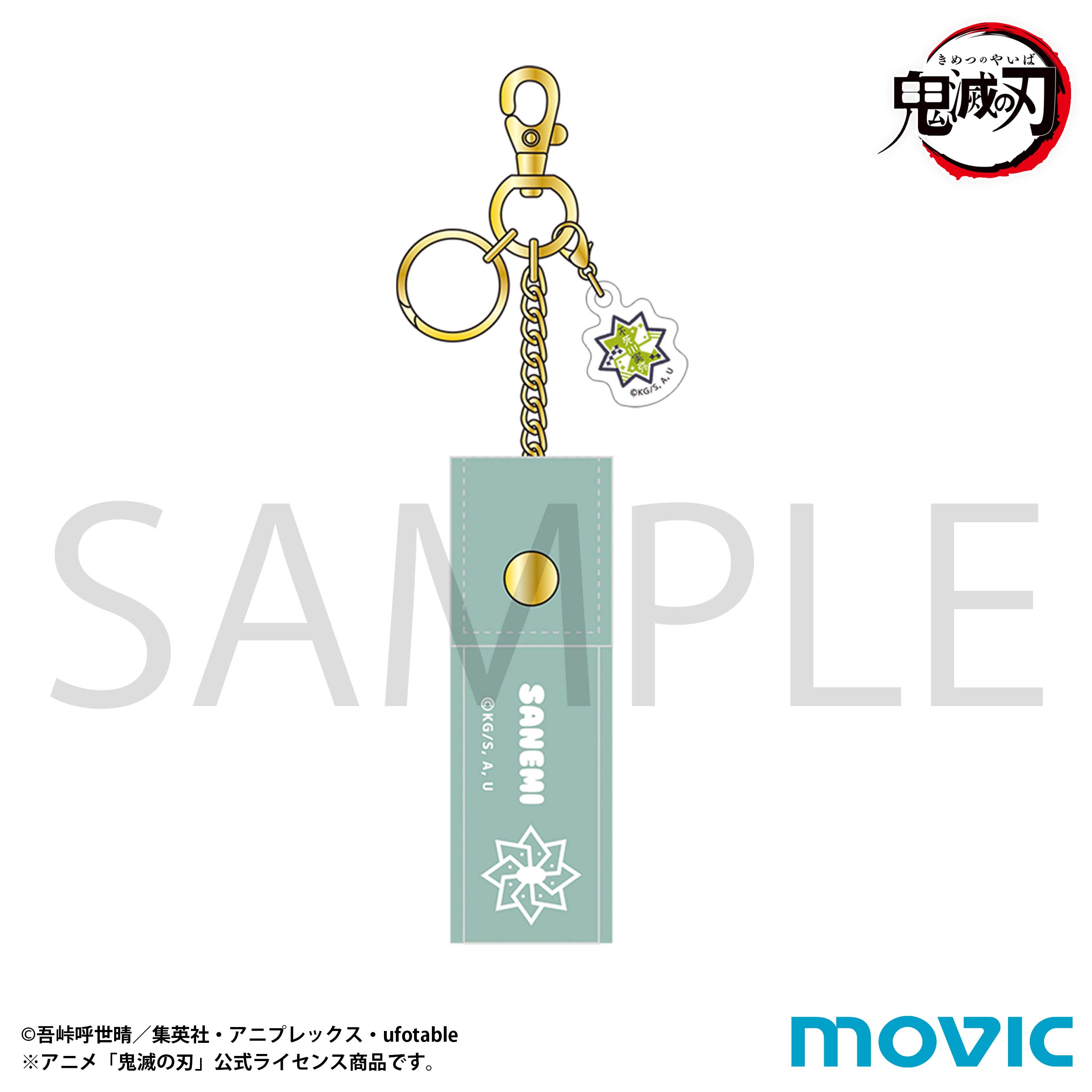 アニメ「鬼滅の刃」 ミニ缶バッジセット（全8種入り） | j-hobby