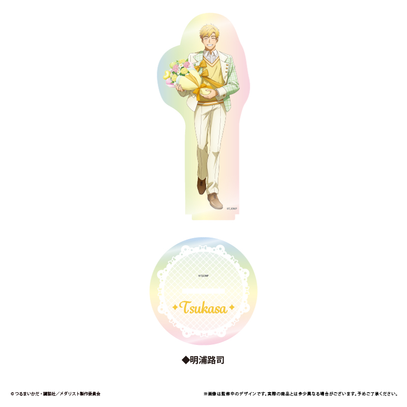 メダリスト_オーロラアクリルスタンド　プレゼントVer.　明浦路司