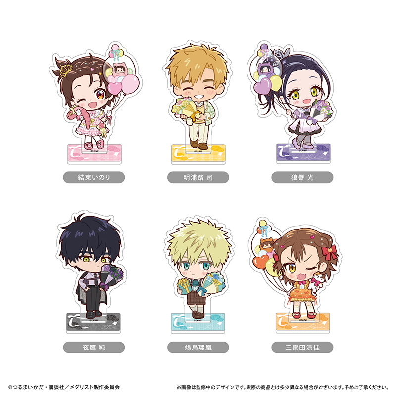 メダリスト_ミニキャラアクリルスタンド プレゼントVer. 結束いのり
