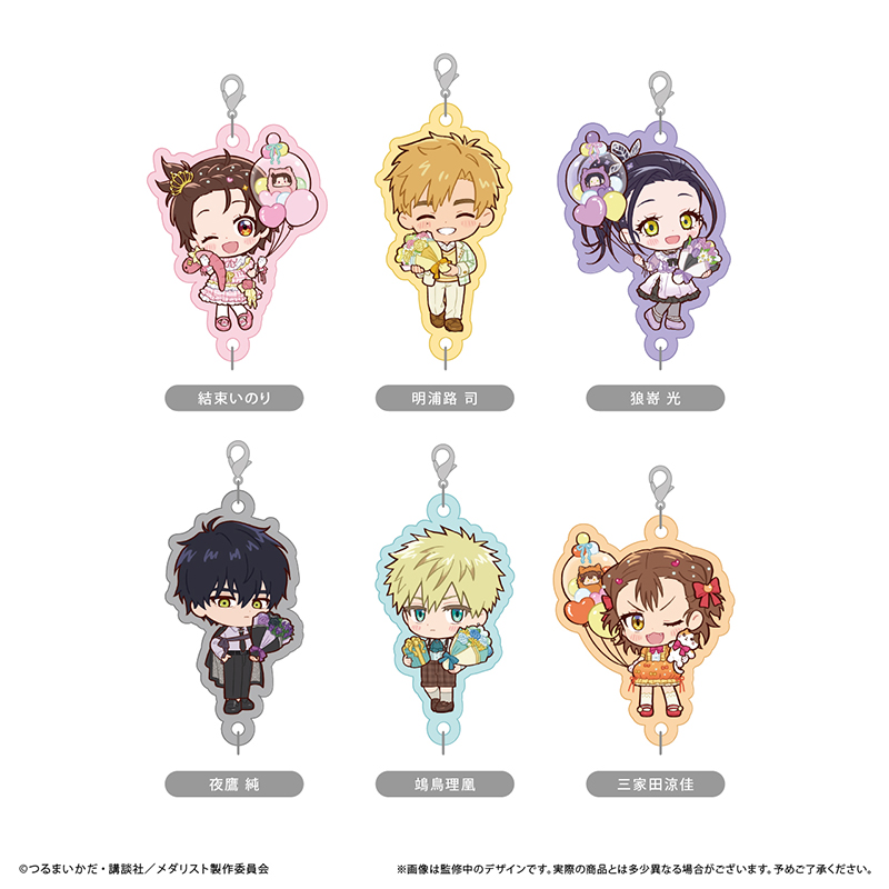 メダリスト_連結ミニアクリルキーチェーン プレゼントVer.　【コンプリートBOX／6個入り】