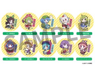 東方Project_缶バッジ2個セット01/霊夢&魔理沙 浴衣ver