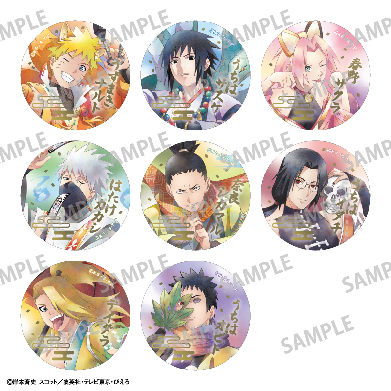 NARUTO-ナルト- 疾風伝_トレーディング箔押し缶バッジ／妖怪／カミアニTOUCH　【BOX／8個入り】