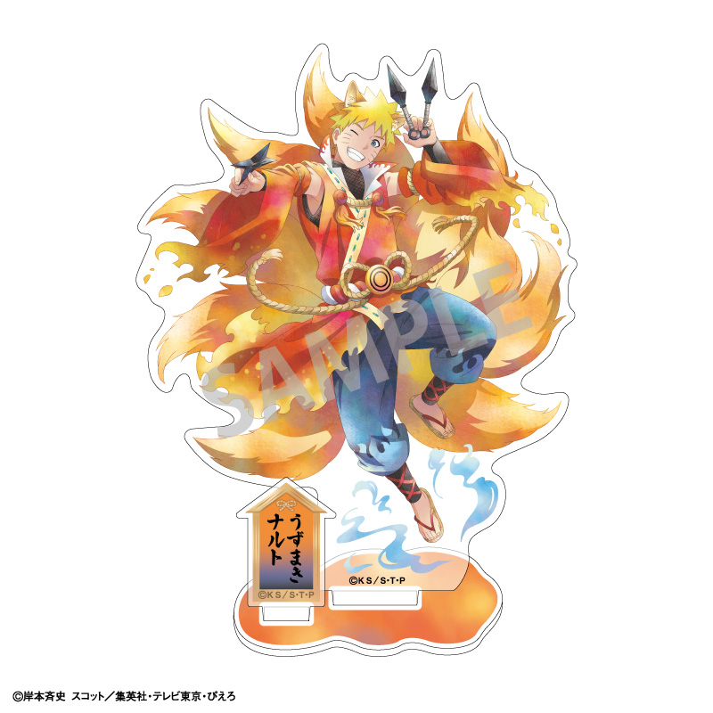 NARUTO-ナルト- 疾風伝_アクリルスタンド　うずまきナルト／妖怪／カミアニTOUCH