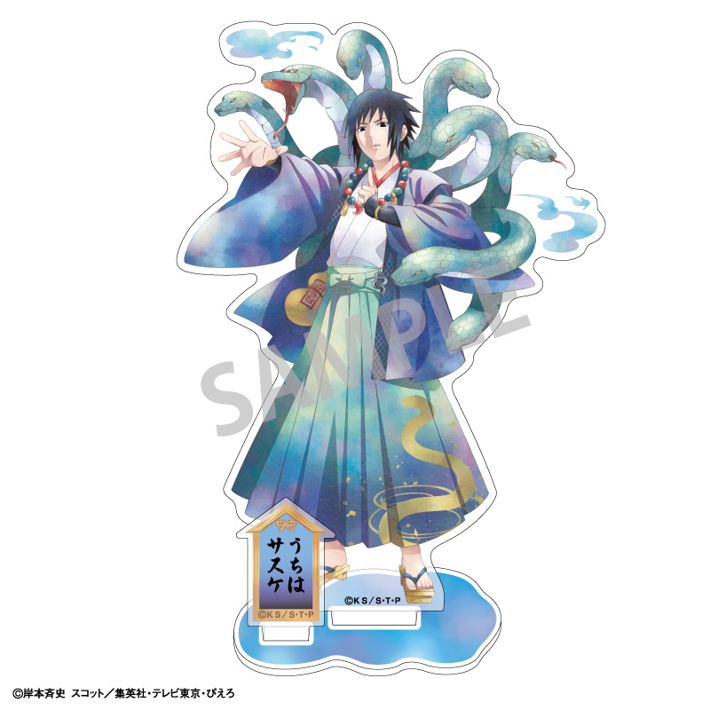 NARUTO-ナルト- 疾風伝_アクリルスタンド　うちはサスケ／妖怪／カミアニTOUCH