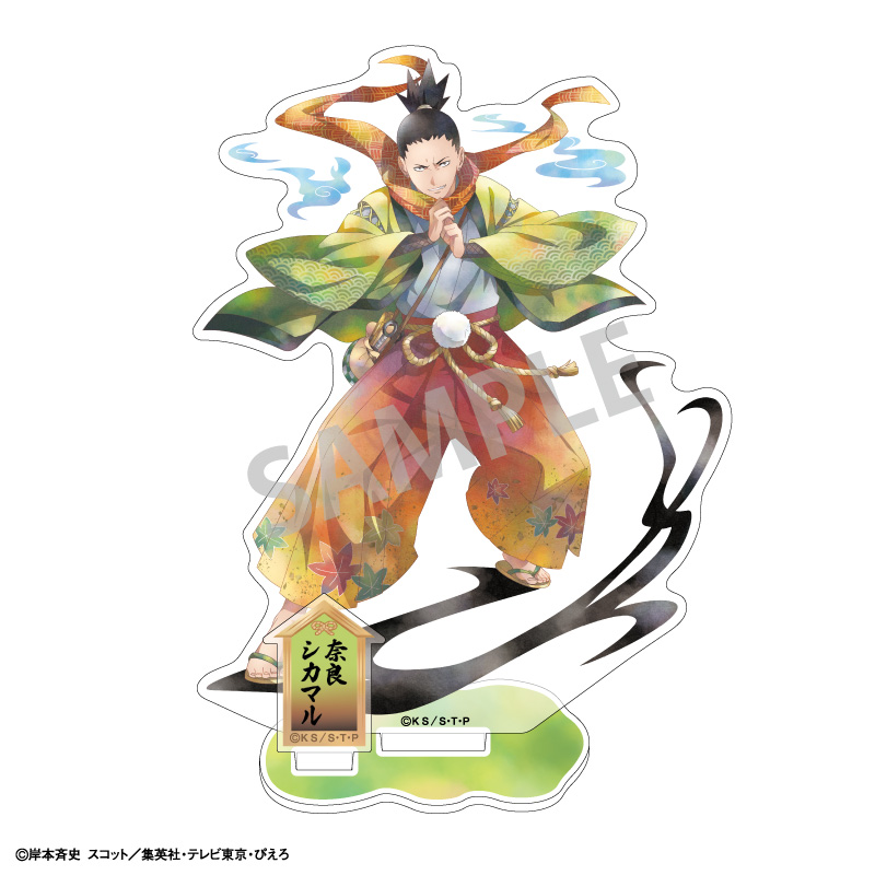 NARUTO-ナルト- 疾風伝_アクリルスタンド　奈良シカマル／妖怪／カミアニTOUCH