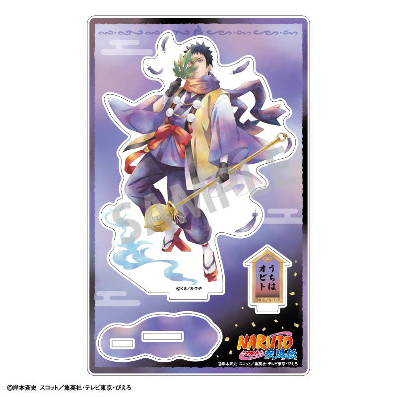 NARUTO-ナルト- 疾風伝_アクリルスタンド うちはオビト／妖怪
