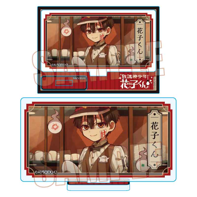 放課後少年花子くん_メモリーズミニスタンド Part2 花子くんC