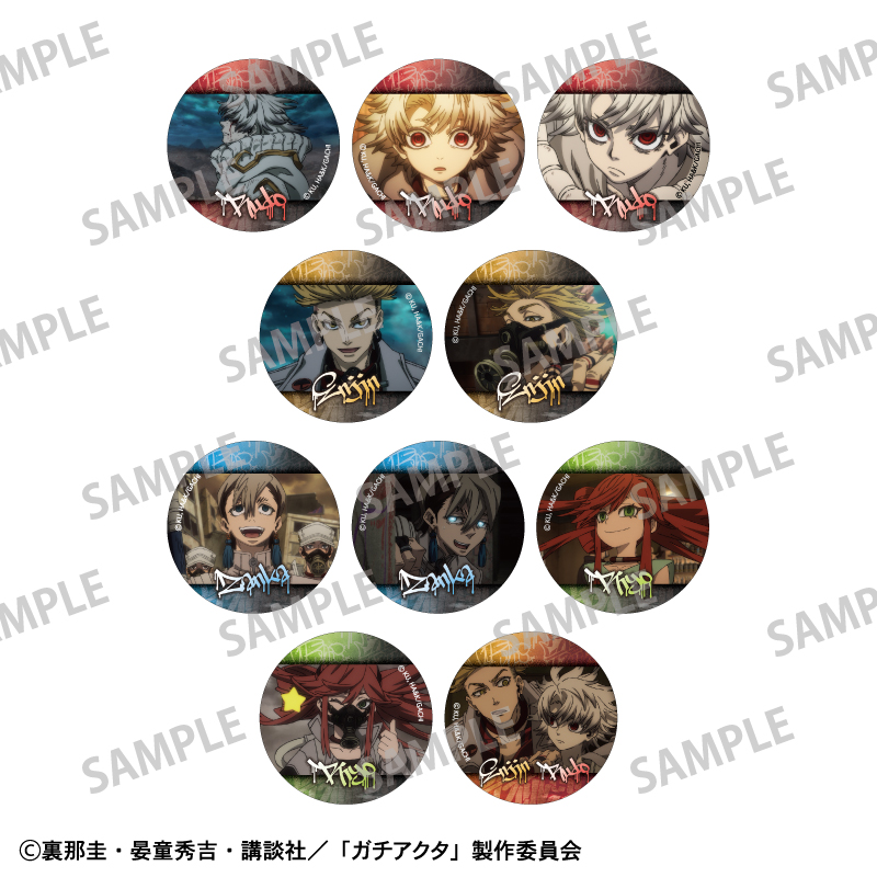 ガチアクタ_トレーディング缶バッジ　【BOX／10個入り】