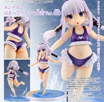 小林さんちのメイドラゴン_描き下ろし特大タペストリー【水着ver.】①