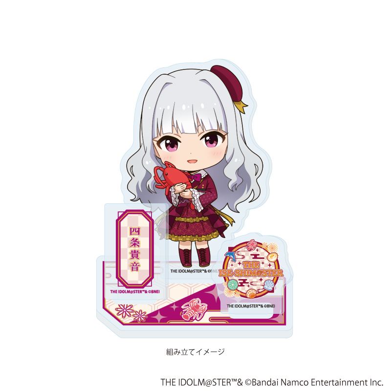 アイドルマスターシリーズ_アクリルスタンドプレート31/四条貴音(ミニキャライラスト)	
