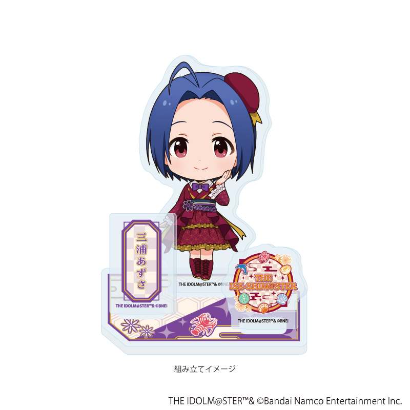 アイドルマスターシリーズ_アクリルスタンドプレート34/三浦あずさ(ミニキャライラスト)	