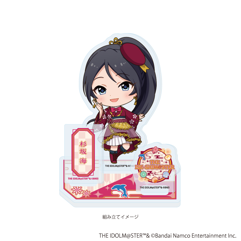 アイドルマスターシリーズ_アクリルスタンドプレート38/杉坂 海(ミニキャライラスト)	　