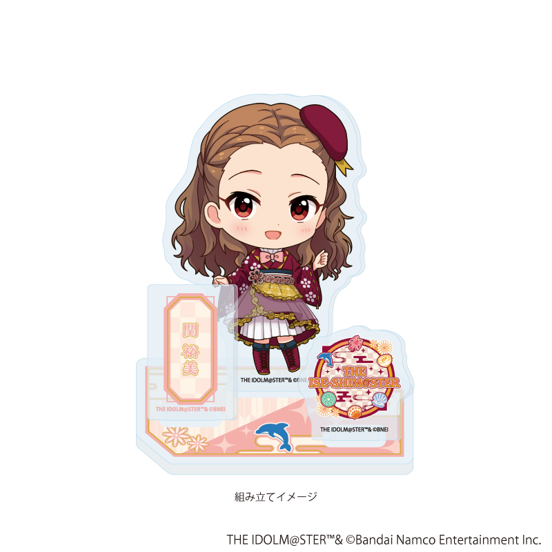 アイドルマスターシリーズ_アクリルスタンドプレート39/関 裕美(ミニキャライラスト)	　