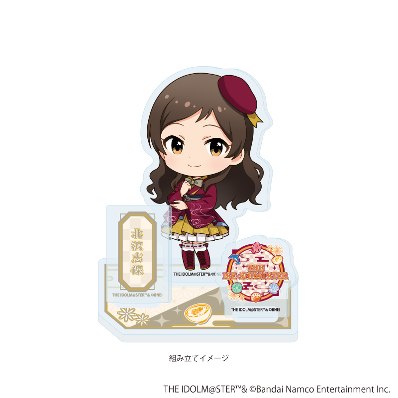 アイドルマスターシリーズ_アクリルスタンドプレート42/北沢志保(ミニキャライラスト)	